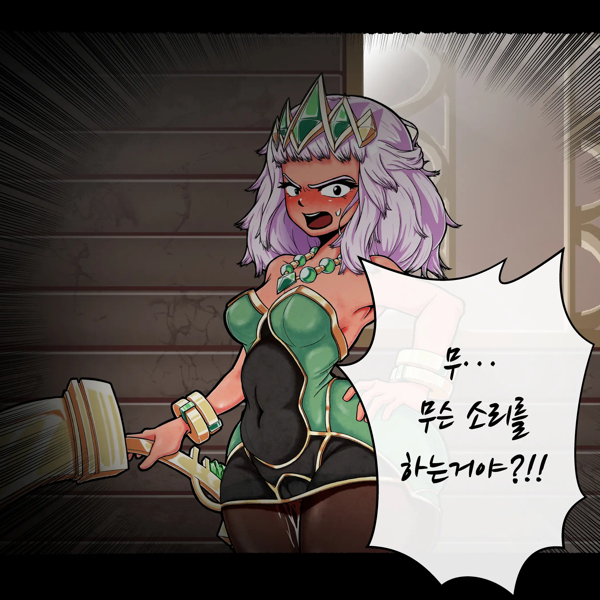 키아나 필트오버 잠입 조사 #1